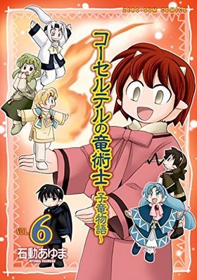 ƥεѻΡεʪ 6 ZERO-SUMߥå