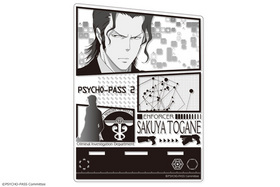 PSYCHO-PASS �������ѥ�2 �������ޥ��������� 02 ������ 