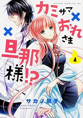 ߥޡߤ줵ޡö!? 4 ߥåDX