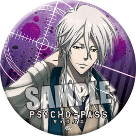 PSYCHO-PASS �������ѥ� �̥Хå� �������� 