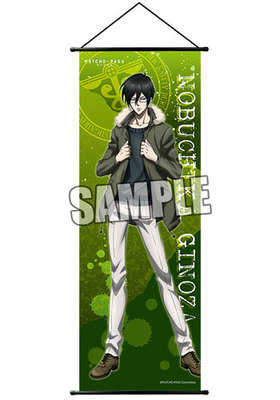 PSYCHO-PASS �������ѥ� ����ॿ�ڥ��ȥ꡼ ����¿��� 