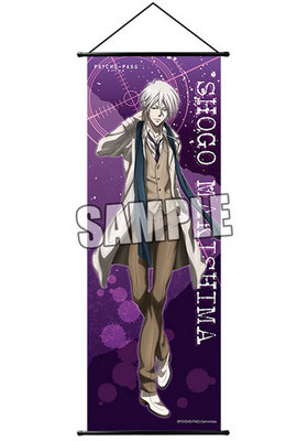 PSYCHO-PASS �������ѥ� ����ॿ�ڥ��ȥ꡼ �������� 