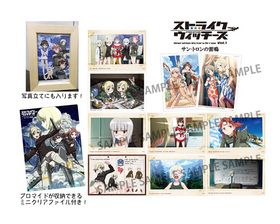 ���ȥ饤�������å����� OVA vol.1 ���󡦥ȥ�������� �֥��ޥ��ɥ��쥯������1BOX�� 