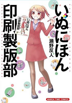 ̤ˤۤ ޤ󤬥ॳߥå