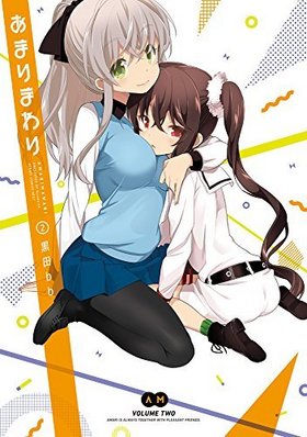 ޤޤ 2 ŷ⥳ߥåNEXT