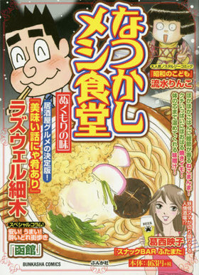 ʤĤ᥷Ʋ ̤̣ ֤󤫼ҥߥå