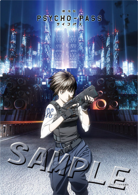 PSYCHO-PASS ѥ ǥޥå A 