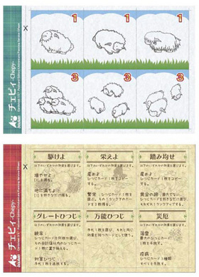 �����ԥ� 