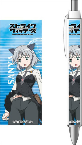 ���ȥ饤�������å����� Operation Victory Arrow �ܡ���ڥ� �����˥� 