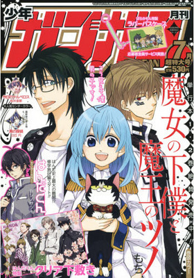 ǯ󥬥 2015ǯ7ؤϤ٥ꥢߤϿ 