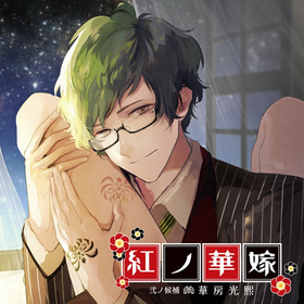 ɥCD ȥβڲ θ ˼ǷƤϤ 