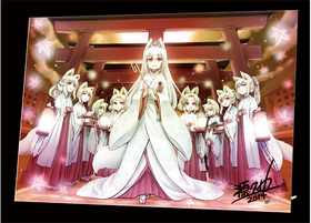 BONNOU FESTIVAL 108  륢ȥץ졼 NO.55 