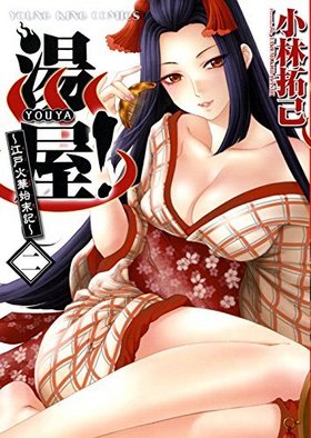 �򲰡� 2 �����Ͳвڻ������� YK���ߥå���