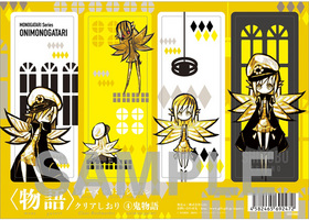 ��ʪ��ӥ��꡼�� ������ɥ������� ���ꥢ������ 4 ��ʪ�� 