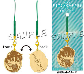 PSYCHO-PASS ѥ ȥå ¿ 