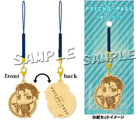 PSYCHO-PASS ѥ ȥå ܶŰʿ 