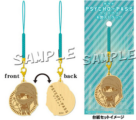 PSYCHO-PASS ѥ ȥå ĳB 