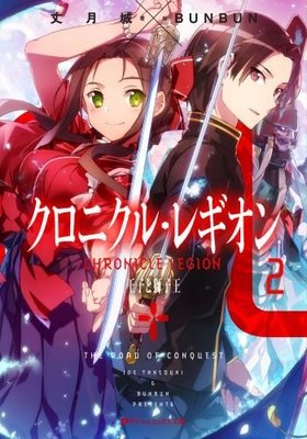 ˥롦쥮 2 å奨åʸ