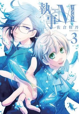 ����M 3 ZERO-SUM���ߥå���