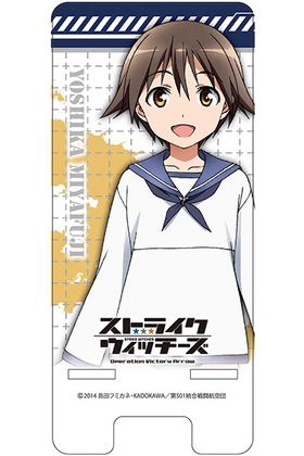 ���ȥ饤�������å����� Operation Victory Arrow ���ޡ��ȥե��󥹥���� ��ƣ 