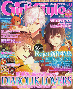 ŷGirls Style 2015ǯ9 