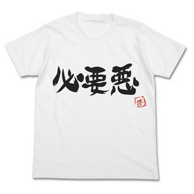 �����ɥ�ޥ����� ����ǥ�饬���륺 ���հɤ�ɬ�װ�T����� WHITE-L  �ѥå���������