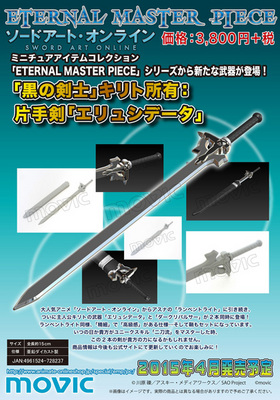 �������ʥ�ޥ������ԡ��� �����ɥ����ȡ�����饤�� ����奷�ǡ��� 