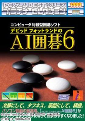 PCBEST꡼ץʥ쥯AIϸ6 