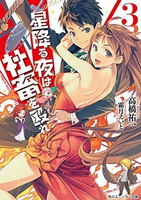 ߤϼܤ򲥤 3 ˡʸ