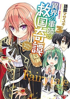 ۳ηդε߹ 3 ˡʸ