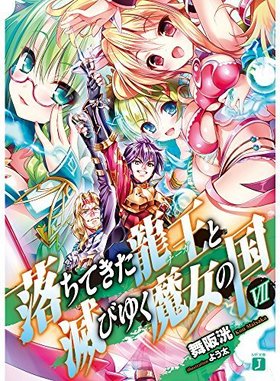 ƤζҥʡӤǤӤ椯ι VII MFʸJ