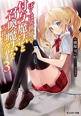 ܤϰͿˡȾˡŷˤ 3 󥹥ʸ