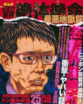 ޤ󤬼Ͽȳ̿ ǰϹSP ߥå