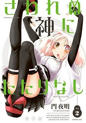 �����̿��ˤ�����ʤ� 2 KC�ǥ�å���