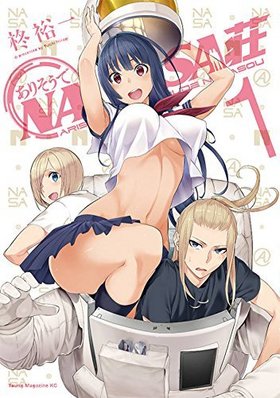 ꤽNASA 1 󥰥ޥKCڥ