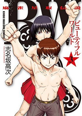 BWʥӥ塼ƥեɡ  3 ߥå