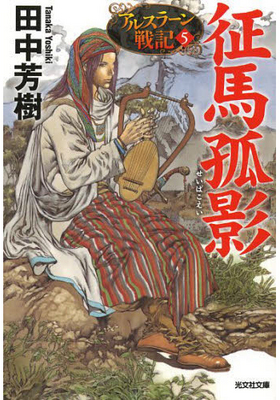 륹顼ﵭ 5 ϸɱ ʸʸ