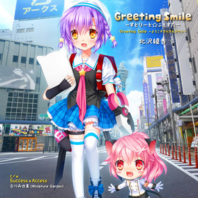 Greeting Smile ݤȤ꡼ȡդݡס 