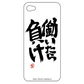 �����ɥ�ޥ����� ����ǥ�饬���륺 �ɤ�iPhone5��5S���С�  �ѥå���������