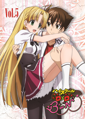 �ϥ���������D��D BorN Vol.5 DVD 