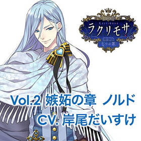 ȷޤ꡼Хåɴǽ奨CD֥饯⥵-Ĥκʤ- Vol.2 ʤξ Υ 