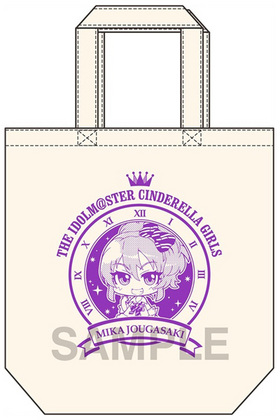 �ߥ˥å��� �����ɥ�ޥ����� ����ǥ�饬���륺 �ȡ��ȥХå� ��������� ����ǥ��ץ���������ver.  �ѥå���������