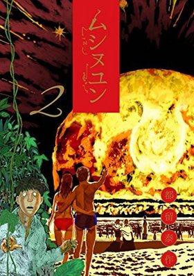 ॷ̥ 2 ӥåߥḁ̊ڥ