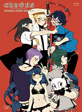 GATCHAMAN CROWDS SPECIAL PRICE EDITION 