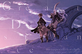 ֥쥤֥꡼ OPEDơޡGreat Distance[BDսA]ryosupercell feat.chelly 