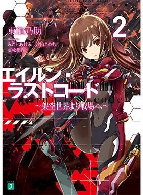 ������󡦥饹�ȥ����� ���Ͷ�����������ء� 2 MFʸ��J