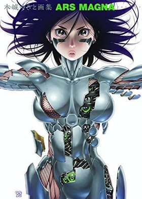 ھ椭Ȳ轸 ARS MAGNA ǥӥ塼̴ﵭޤǡ KCԡ