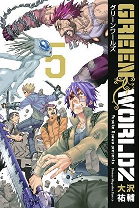 GREEN WORLDZ 5 ǯޥ󥳥ߥå