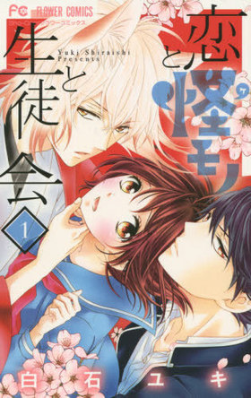 ���Ȳ���Τ����̲� 1 �ե����ߥå���