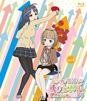 Ƥ졪 Ԥ󤪤 ץץ󥷥ͷܤ Vol.2 Blu-ray Disc 